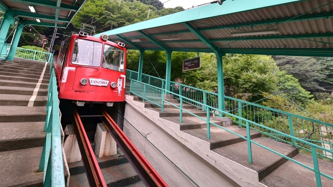 【朝食付プラン】大山登山・観光にオススメ◇最終チェックイン22時まで◇